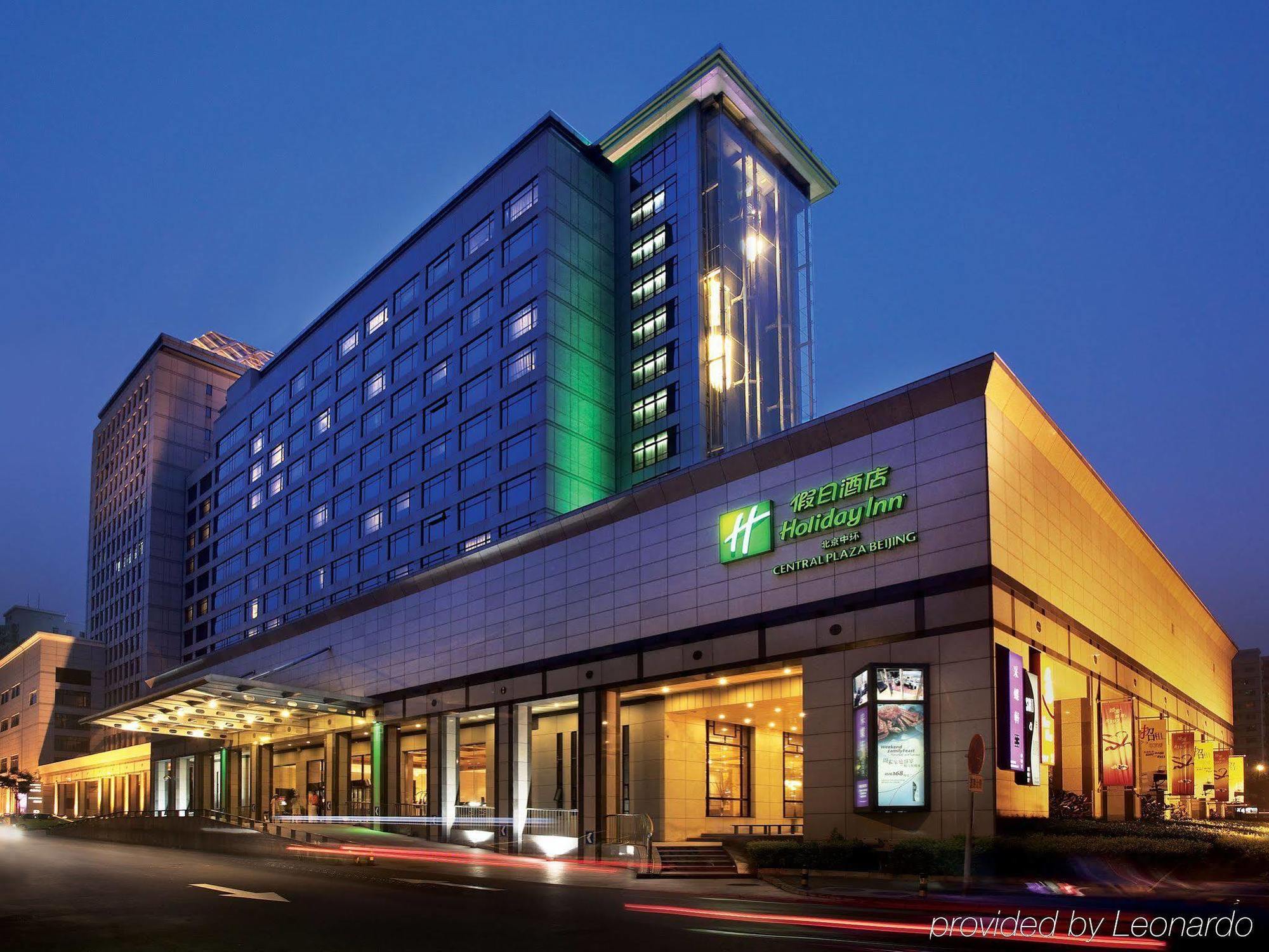 Holiday Inn Central Plaza Pékin  Extérieur photo