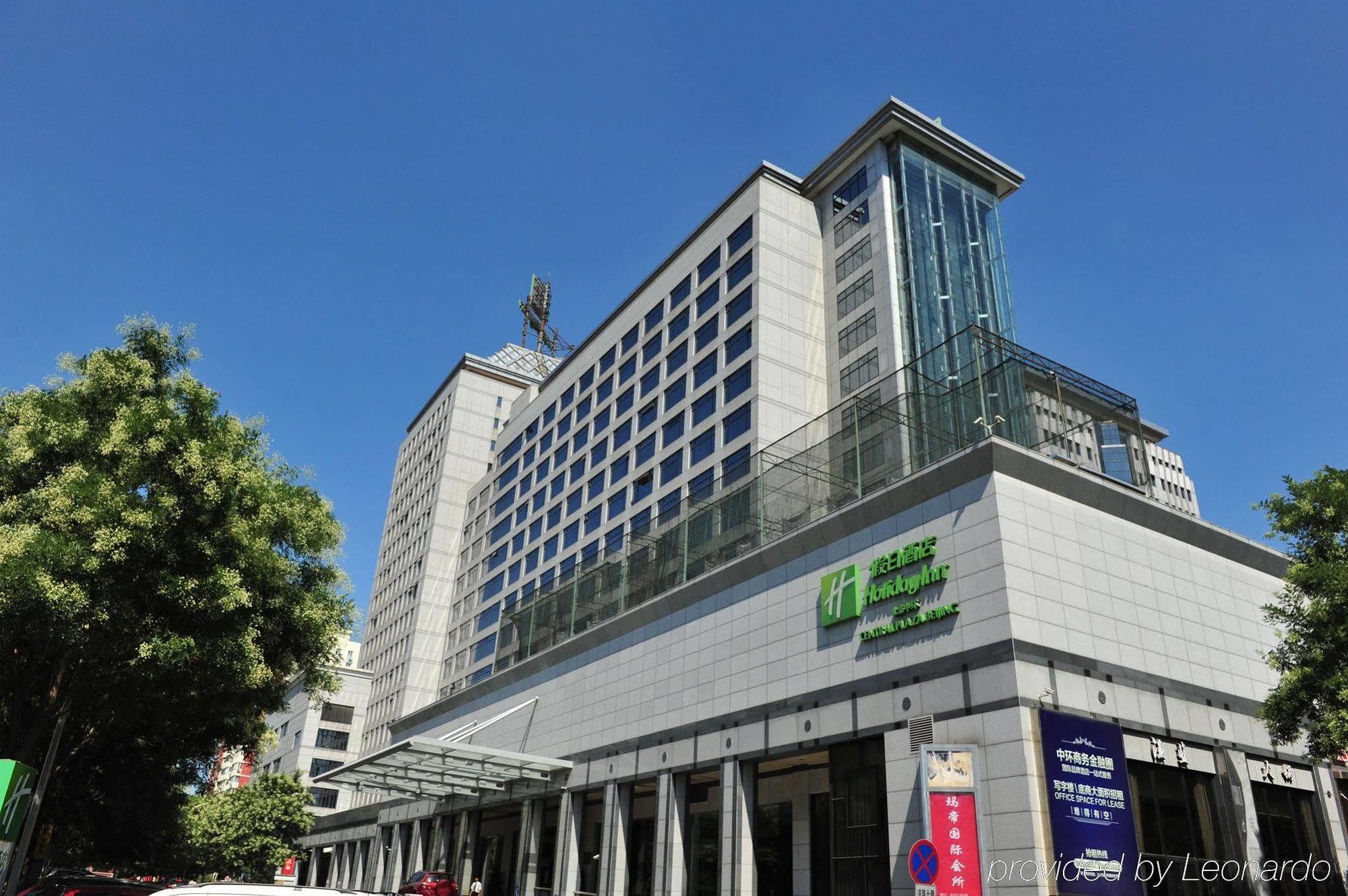 Holiday Inn Central Plaza Pékin  Extérieur photo