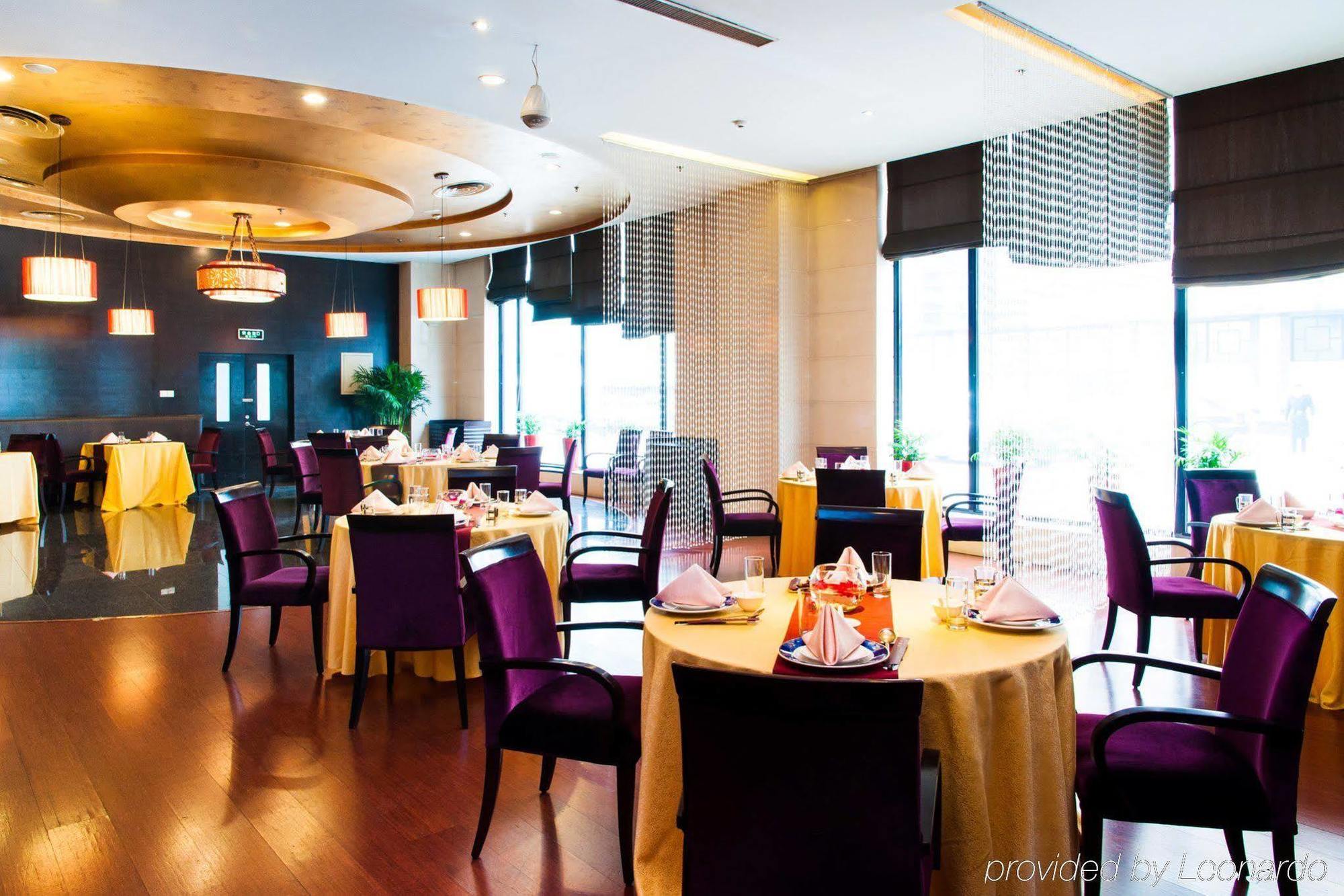 Holiday Inn Central Plaza Pékin  Extérieur photo