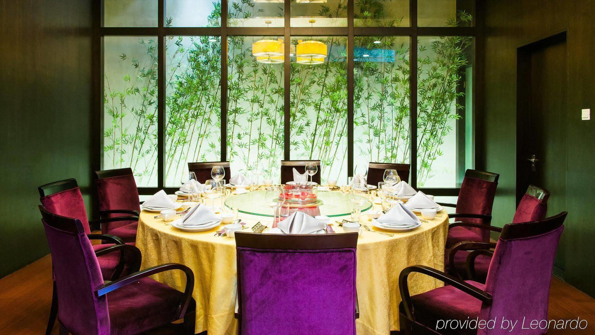 Holiday Inn Central Plaza Pékin  Extérieur photo
