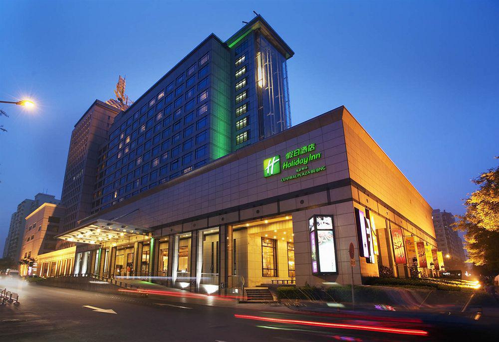 Holiday Inn Central Plaza Pékin  Extérieur photo